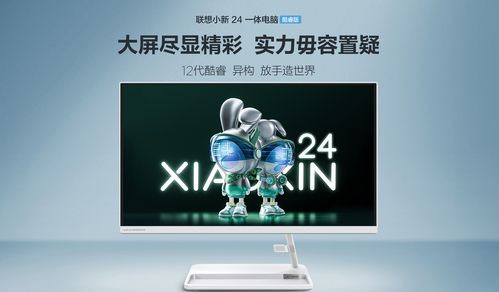 智慧教育新篇章 聯想天驕入選供應商名錄，助力行業創新與融合