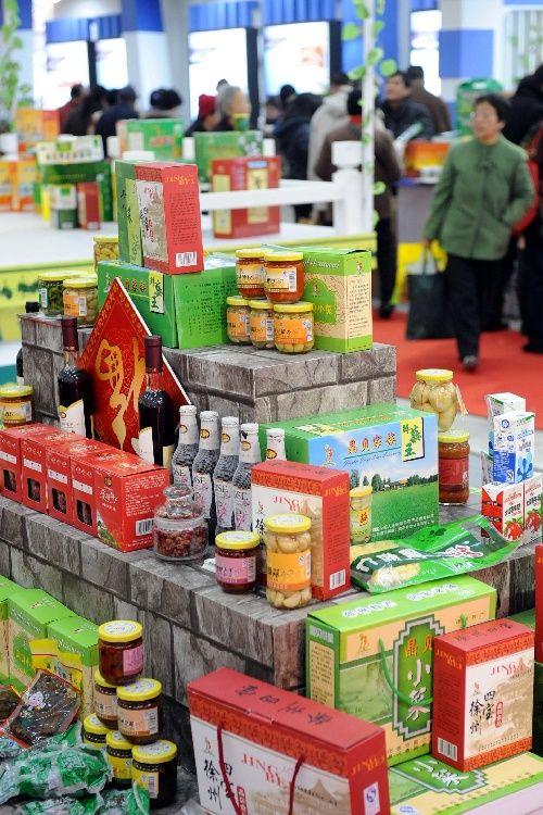 2008南京農產品展銷會盛大開幕，優質農副產品集中亮相