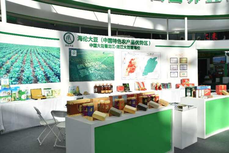 綏化海倫富硒農(nóng)產(chǎn)品綠博會(huì)大放異彩，以“硒”為媒引領(lǐng)健康消費(fèi)新風(fēng)尚