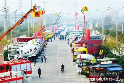 隨州專汽再創佳績 90款新產品榮獲國家公告，彰顯產業創新活力